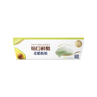 蒙牛 每日鲜酪希腊酸奶牛油果 100g*15杯
