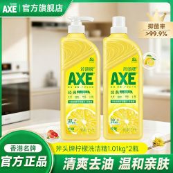 AXE 柠檬护肤洗洁精1.01kg+1瓶补充装