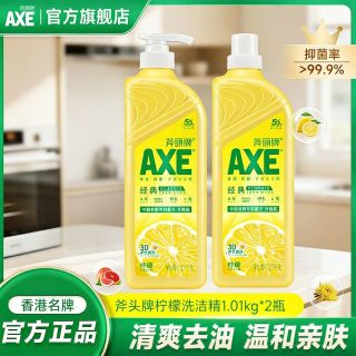 AXE 柠檬护肤洗洁精1.01kg+1瓶补充装