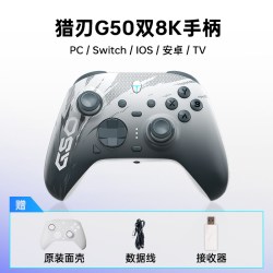 雷神 双8K 游戏手柄
