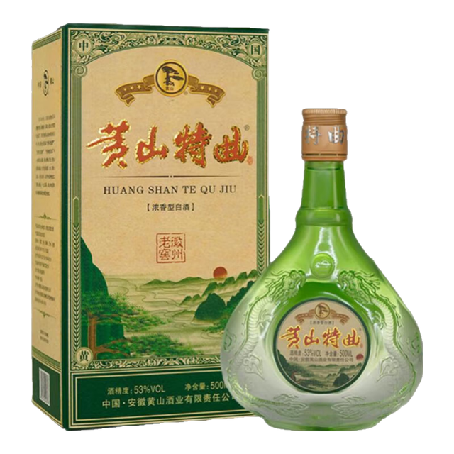 今日必买：黄山牌 黄山特曲 53度 500mL 2盒