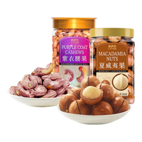  LYFEN/来伊份 大颗坚果 坚果礼盒 腰果500g+夏威夷果500g