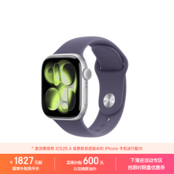 Apple Watch Series 11 智能手表 GPS版 42mm 银色