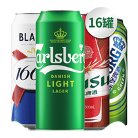 嘉士伯 特醇/乐堡/1664/乌苏啤酒 500ml*16罐