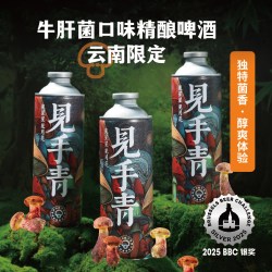 黑標主厨 见手青风味精酿啤酒 琥珀艾尔