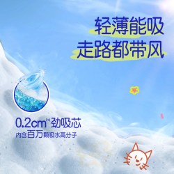 大王 超薄透气 儿童拉拉裤 xl22*4