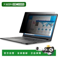 宜丽客 EF-PFK133W10E 13.3英寸16:10笔记本电脑防偷