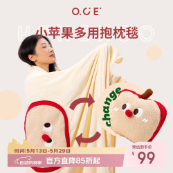 OCE 午睡苹果多用抱枕盖毯子 二合一设计 双面法兰绒 空调被 保暖