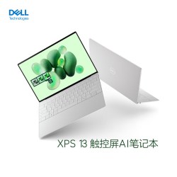 戴尔 国补15% DELL/戴尔 XPS13 13.4英寸骁龙处理器AIPC轻薄本9345便携本笔记本电脑办公游戏商务