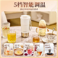  BVGMAV/宝威玛 五档调温 便携式烧水杯
