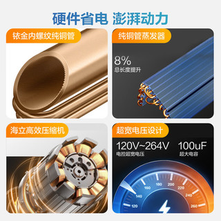 海尔 KFR-35GW/E1-1S 新一级能效 大1.5匹 壁挂式空调