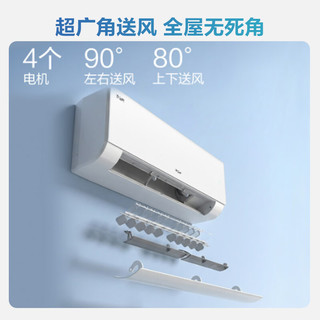 海尔 KFR-35GW/E1-1S 新一级能效 大1.5匹 壁挂式空调