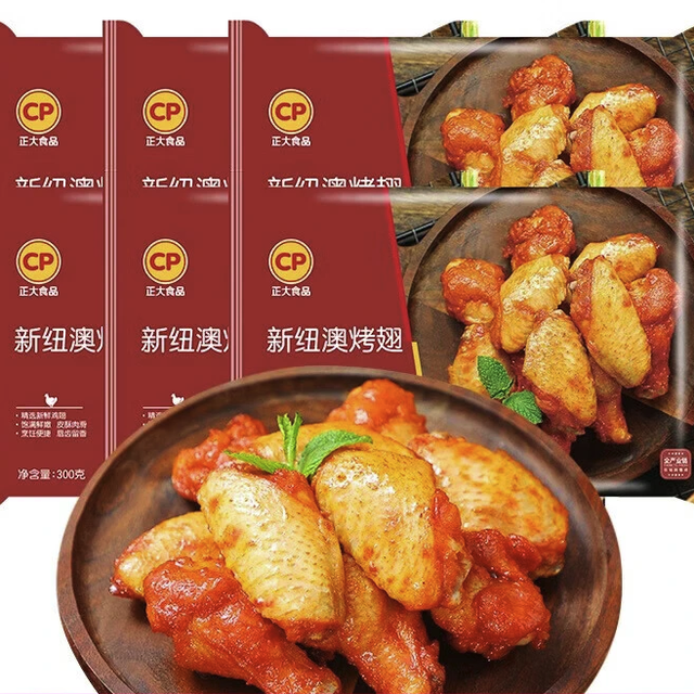 今日必买：正大食品 新纽澳 奥尔良烤翅300g*6袋 共3.6斤