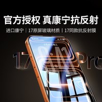  UGREEN/绿联 康宁钢化膜 手机膜