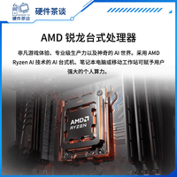 华硕 组装电脑 Ryzen 5 5600X RTX5060 套餐1
