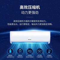 志高 KFR-72GW/DBP169+A1G 一级变频冷暖 3匹 壁挂式空调