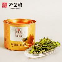 御茶园 福建高山白茶 老白茶寿眉 25g 便携小罐装