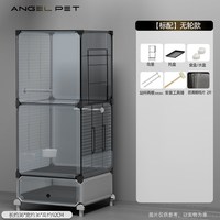 安吉派特 鸟笼鹦鹉笼子家用大号虎皮玄凤牡丹新型防溅豪华别墅带繁殖箱