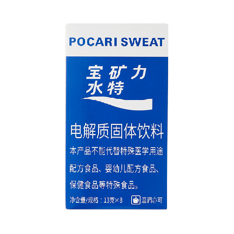 宝矿力水特 电解质粉末冲剂 13g*16袋 固体饮料