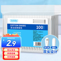 SODOLIKE 耳勺款棉签 一次性卫生双头棉签 100只