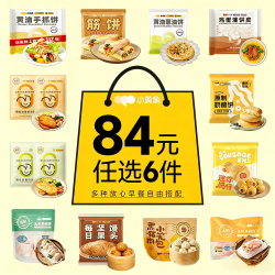 小黄象 韭菜鸡蛋虾仁三鲜馅饼 320g