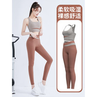 虎迹 拼接撞色防震紧身瑜伽服套装 奶茶灰文胸+焦糖色长裤 2XL