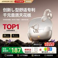 机乐堂 OE3蓝牙耳机耳夹式