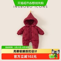 insbobo 婴儿羽绒服2025冬季新款女宝宝羽绒连体衣洋气冬装儿童加厚外出服
