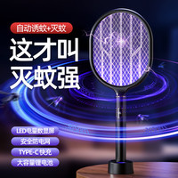 凯丽雅 967电蚊拍家用多功能电蚊拍USB充电式灭蚊拍电击式灭蚊 黑色