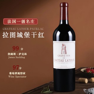赛尚名庄 拉图城堡正牌干红葡萄酒