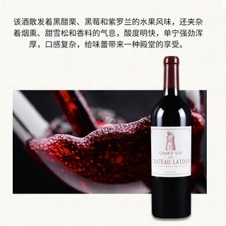 赛尚名庄 拉图城堡正牌干红葡萄酒