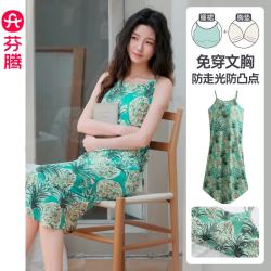 芬腾 夏季冰丝凉感吊带睡裙女带胸垫连衣裙薄款大码可外穿家居服睡衣 FJ26921797绿色 L 建议：110-125斤
