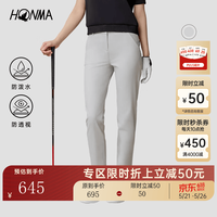 HONMA 专业高尔夫 女士运动长裤 防泼水舒适弹力轻薄透气运动通勤 薄雾灰
