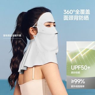 蕉下 AL207 轻薄无痕护颈防晒面罩
