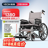 维驰 轮椅老人瘫痪带坐便器防水可洗澡家用护理折叠轻便减震轻便手推车