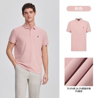 移动端：POLOWALK 男士短袖POLO衫 CPLW52202254