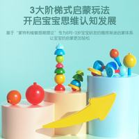 萄爱 布鲁可儿童积木玩具62粒大颗粒智力拼装 早教积木桶11028（62粒大颗粒）