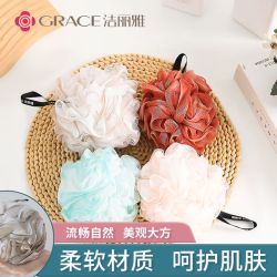 洁丽雅 大号搓澡超柔软不伤肤 沐浴球12*12cm