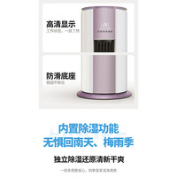 三凌森普 大2匹 全铜管一级能效变频冷暖语音立柜式空调