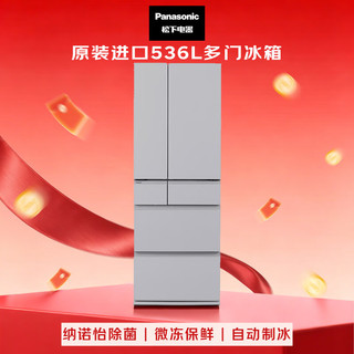 松下 NR-FC55YT-C5 536L法式多门冰箱