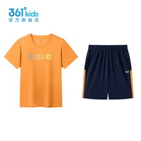 361° 梭织面料 儿童套装