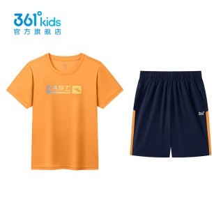 361° 梭织面料 儿童套装