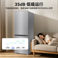 海尔 出品统帅186双开两门超薄宿舍出租房一级家用小冰箱