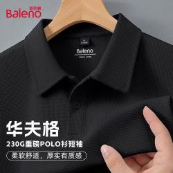 班尼路 华夫格Polo衫