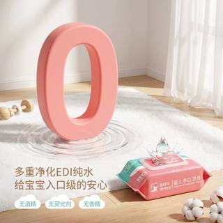 润贝棉 婴儿手口湿巾