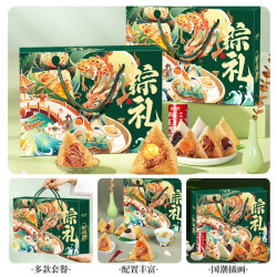鼠大厨 国潮礼盒 肉粽礼盒 单箱6粽1乳7味】粽礼A款净含量850g