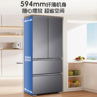 Leader 悦己懒人系列 LF4-518WS9U1 风冷法式门冰箱 505L