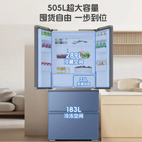 Leader 悦己懒人系列 LF4-518WS9U1 法式门冰箱 505L