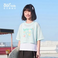361° 女童夏季两件套上衣