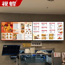 视蜂 22/32/43/50/55/65寸壁挂广告机高清液晶显示屏电梯竖屏网络4K电视宣传电子海报触摸控智